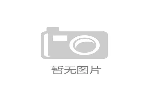 泰山队被海牛绝平 齐鲁德比拉开保级战幕激烈争夺一触即发 泰山队被海牛绝平 齐鲁德比拉开保级战幕激烈争夺一触即发