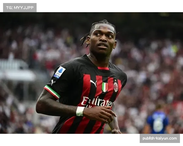 AC米兰边锋莱奥身价榜前列突破能力依然关键